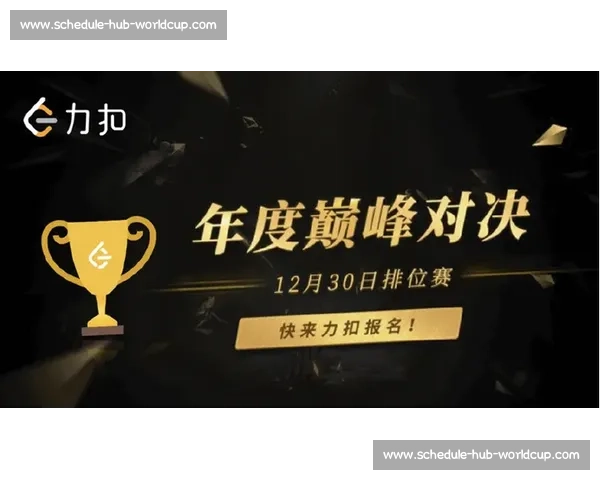 巅峰对决，一战封神，英雄联盟手游战队出征，等你来战！