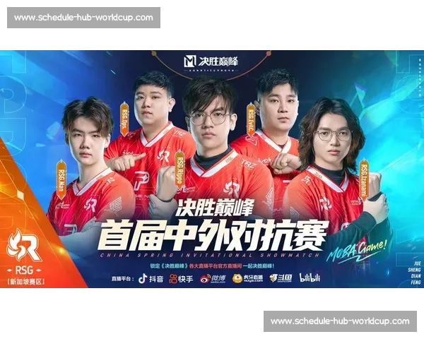 电竞国际排名更新，是泡沫还是实力我们拭目以待！